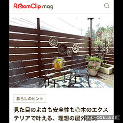 RoomClip mag 掲載/部屋全体のインテリア実例 - 2023-03-16 12:47:33