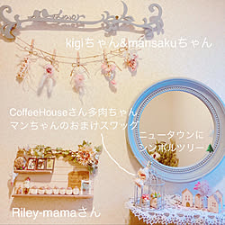 ドライフラワーのある暮らし/Riley-mamaさんの作品/CoffeeHouse さんの多肉ちゃん/Kigiちゃんのむにゅむにゅ/kigi＆mansaku...などのインテリア実例 - 2021-07-19 12:31:22