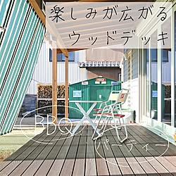 木造注文住宅/人生の景色を変えよう/BBQ/バーベキュー/庭...などのインテリア実例 - 2022-03-07 16:39:06