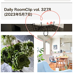 めちゃくちゃ嬉しいです˘ ˘❤︎/RCの皆さまに感謝♡感謝です/RC運営さまありがとうございます✧̣̥̇/noaちゃんありがとう♡/Daily RoomClip掲載❤︎感謝...などのインテリア実例 - 2023-05-07 11:30:59