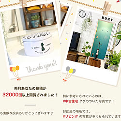 インスタ→kiki_nekko/観葉植物/植物/中古住宅/グリーンのある暮らし...などのインテリア実例 - 2020-07-17 22:31:40