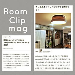 リビング/RoomClip mag掲載ありがとうございます/カフェ風インテリア/カフェ風インテリアを目指して/シンプルにすっきりと暮らすのインテリア実例 - 2023-12-24 12:38:18