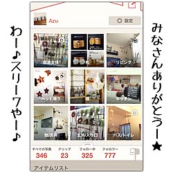 部屋全体/ありがとう♡/777/関西好きやねん会/インスタグラム AZUAZU3434のインテリア実例 - 2015-05-20 14:18:10