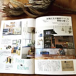 掲載誌/雑誌掲載/雑誌/塩系インテリア/男前インテリア...などのインテリア実例 - 2016-07-12 10:25:51