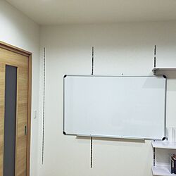 壁/天井/ホワイトボード/お絵描きコーナー/勉強部屋/壁掛けホワイトボード...などのインテリア実例 - 2016-10-15 19:33:05