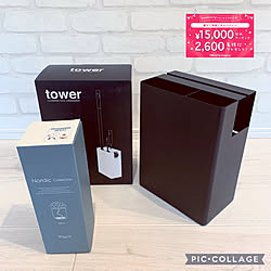 tower好き/おうち見直しキャンペーン/みなさんとの出会いに感謝♡/RoomClipショッピング/部屋全体...などのインテリア実例 - 2022-01-16 13:01:20