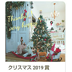 リビング/フォロワーの皆様に感謝/クリスマス2019/受賞ありがとうございます♡/Happy...などのインテリア実例 - 2020-01-10 17:05:13