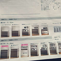 キッチン/北欧/ナチュラルインテリア/カフェ風/オフェリア...などのインテリア実例 - 2020-07-10 00:32:07