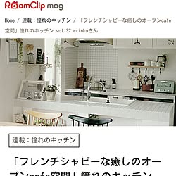 キッチン/ig→ERI1010oo/RoomClipMag/掲載ありがとうございます！のインテリア実例 - 2016-09-18 22:12:05