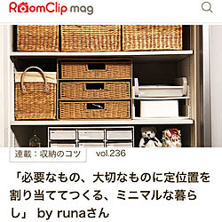 感謝/初掲載♡/RoomClip mag 掲載/部屋全体/収納...などのインテリア実例 - 2020-06-12 20:52:17