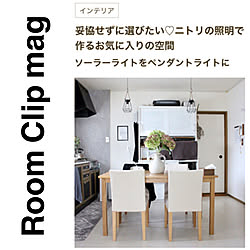 RoomClip mag/記録用/部屋全体のインテリア実例 - 2020-09-17 20:08:55