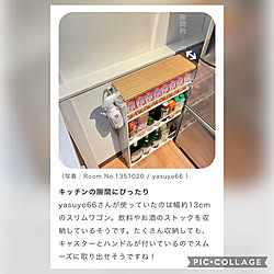 掲載ありがとうございます♡/特集記事掲載/RoomClipショッピング/2人暮らし/キッチンのインテリア実例 - 2023-03-28 11:47:07