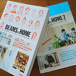 机/BEAMS AT HOME/BEAMS AT HOME 2/ムック本/迷走中...などのインテリア実例 - 2017-06-11 01:17:39