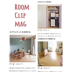 部屋全体/賃貸だけど…/ミニマリストに憧れて/シンプルに暮らしたい/RoomClip mag...などのインテリア実例 - 2017-02-24 19:48:40