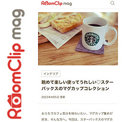 RoomClip mag/RCの出会いに感謝♡/いいね、フォロー本当に感謝です♡/RoomClip運営チーム様に感謝♡/お気遣いなく...などのインテリア実例 - 2023-04-06 07:13:49