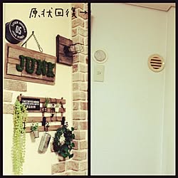 壁/天井/何もない/いつもいいねやコメありがとうございます♡/引越し準備中/もうすぐお引越し...などのインテリア実例 - 2016-04-23 16:58:36