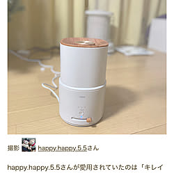 加湿器 アロマ/RCショッピング/平屋/平屋暮らし/ナチュラルも男前も好き...などのインテリア実例 - 2023-04-22 09:36:14