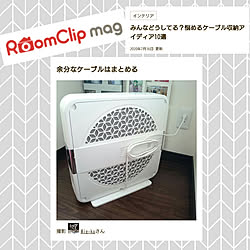 部屋全体/ルームクリップマグ/RoomClip mag/コード収納/空気清浄機のインテリア実例 - 2020-07-17 09:23:46