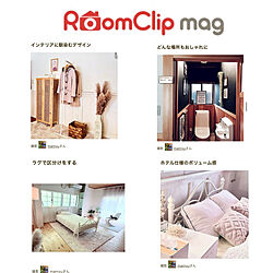 部屋全体/RoomClip mag/山崎実業 tower/IKEA/ホワイトインテリア...などのインテリア実例 - 2024-04-12 18:11:50