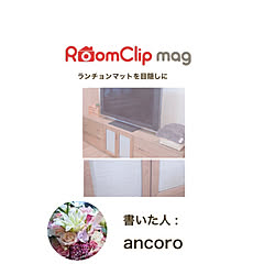 リビング/RoomClip mag/TVボード目隠し/TVボード/ガラス扉目隠し...などのインテリア実例 - 2023-07-24 09:25:31