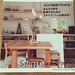 机/雑誌、本のインテリア実例 - 2014-05-19 16:00:21
