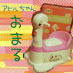 バス/トイレ/ブログやってます！/レトロ/昭和レトロ部/中古住宅...などのインテリア実例 - 2015-05-20 07:01:24