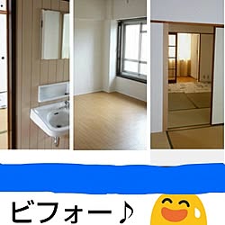 部屋全体/ビフォー/団地/DIY/昭和...などのインテリア実例 - 2016-10-28 07:52:51