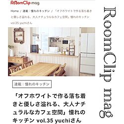 キッチン/ナチュラルインテリア/お時間があればぜひ♡/RoomClipMagのインテリア実例 - 2016-09-29 21:30:49