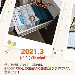 棚/Room Clipとの出会いに感謝✳︎/有難うございます (๑･̑◡･̑๑)/記録用なのでコメントお気遣いなく♡のインテリア実例 - 2021-04-04 08:32:05