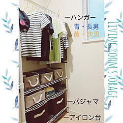 リビング収納/子供服収納/スチールラック/ストレージボックス/パジャマ置き場...などのインテリア実例 - 2020-05-13 09:37:34