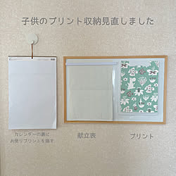 壁/天井/プリント収納/新生活/建売/建売住宅...などのインテリア実例 - 2024-03-21 08:05:59