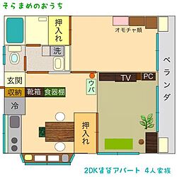 部屋全体/2DK/アパートのインテリア実例 - 2014-05-13 17:38:46