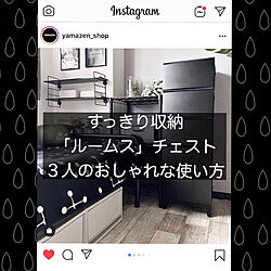 Instagram/ありがとうございます♡/山善/玄関/入り口のインテリア実例 - 2019-11-14 19:35:13