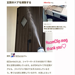 記録用なのでコメントお気遣いなく♡/記録用☺︎/RCmag掲載ありがとうございます/RCmag掲載♡/大掃除...などのインテリア実例 - 2022-11-23 22:23:25