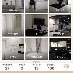 部屋全体/フォロワーさん100人♡/フォロワーさん100人♡感謝/シンプルモダンインテリア/平屋...などのインテリア実例 - 2015-10-01 15:15:22