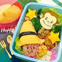 ベッド周り/幼稚園のお弁当/おさるのジョージ/ベッド周りでなく 食べ物コーナーのインテリア実例 - 2016-04-21 09:19:43