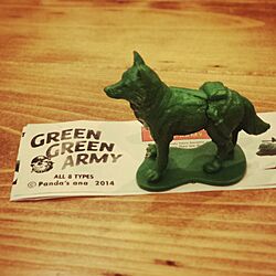 机/アメリカオオカミ/GREEN GREEN ARMY/グリーンアーミー/ガチャガチャ...などのインテリア実例 - 2014-09-02 20:13:28