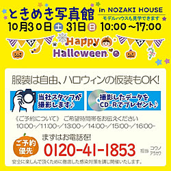 部屋全体/野崎住宅/北九州市/漆喰/アンティーク...などのインテリア実例 - 2021-10-28 21:02:51