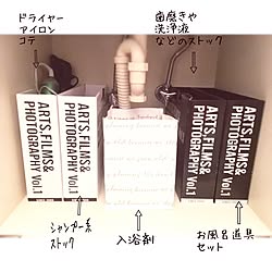 棚/収納BOX/白黒インテリア/モノトーンインテリア/100均...などのインテリア実例 - 2016-02-20 20:47:35