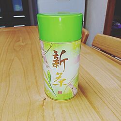 キッチン/新茶/美味しい/缶のインテリア実例 - 2017-05-10 22:45:55