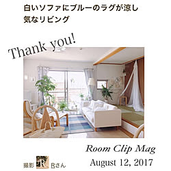 リビング/ニトリのラグ♡/アクセントカラー/RoomClip mag/感謝です♡...などのインテリア実例 - 2017-08-16 17:20:38