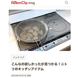 シンプル/RoomClip mag/ありがとうございます♡/記録用/丁寧な暮らし...などのインテリア実例 - 2019-08-01 10:54:28