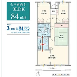 間取り図/部屋全体のインテリア実例 - 2016-12-24 18:47:05