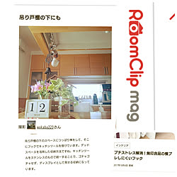 キッチン/RoomClip mag/mag掲載ありがとうございます♡/無印良品/すっきり暮らしたい...などのインテリア実例 - 2017-10-04 12:38:10