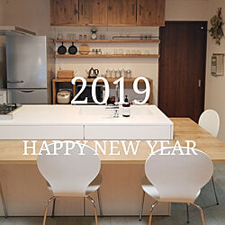 キッチン/明けましておめでとうございます/今年もよろしくお願いします/いつもありがとうございます♡/2019...などのインテリア実例 - 2019-01-06 09:06:44
