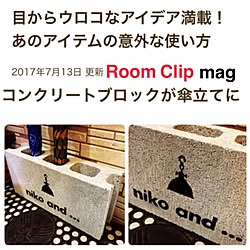 玄関/入り口/RoomClip mag 掲載/niko and…/ニコアンド/アクリル絵の具...などのインテリア実例 - 2017-07-13 10:34:07