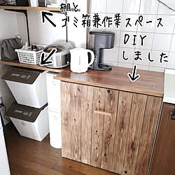 キッチン/DIY/棚DIY/作業スペースDIY/男前...などのインテリア実例 - 2021-02-23 10:41:43