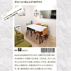 部屋全体/RoomClip mag 掲載/こどもと暮らす/男兄弟/自己満...などのインテリア実例 - 2023-03-15 22:04:05