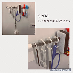 お掃除グッズ収納/seria/ノンストレス/S字フック/マンション暮らし...などのインテリア実例 - 2022-06-07 16:08:51