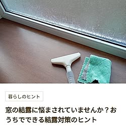 部屋全体/mag掲載ありがとうございます♡/mag掲載/RoomClip mag 掲載/ルームクリップマグ...などのインテリア実例 - 2024-01-24 20:26:13